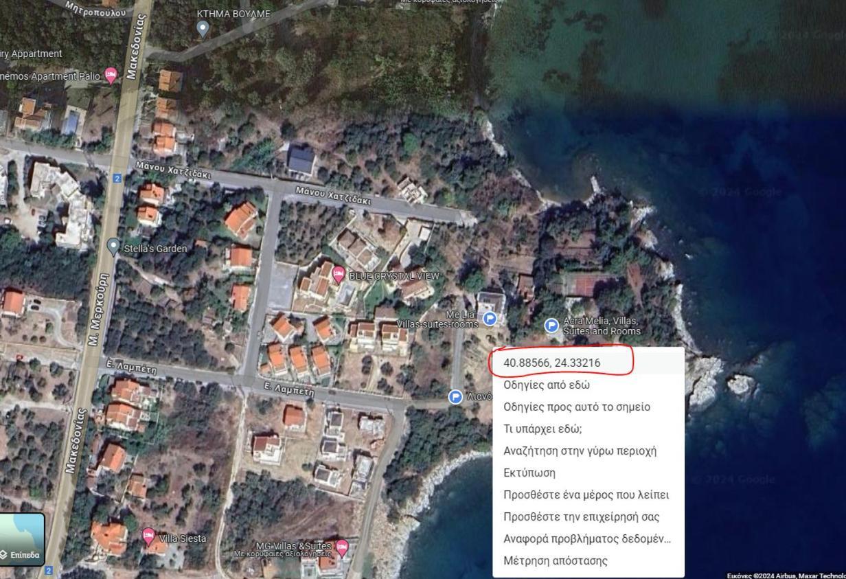 Appartamento Acra Melia PalaiónTsiflíkion Esterno foto